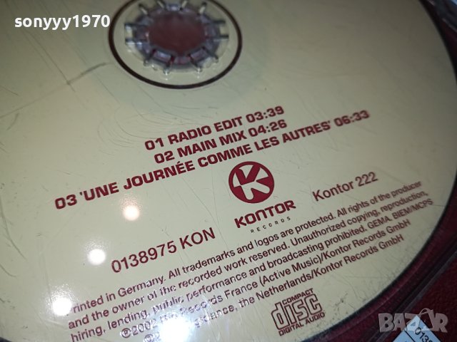 MAD HOUSE CD-ВНОС GERMANY 2711231713, снимка 7 - CD дискове - 43169391