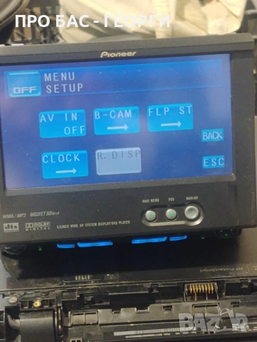 Pioneer AVH-P5700DVD DVD/CD приемник с 6,5-инчов LCD дисплей, снимка 4 - Други - 53158287