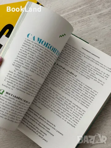 Как да бъдеш супершефка, Лили Сингх, снимка 12 - Други - 49841757