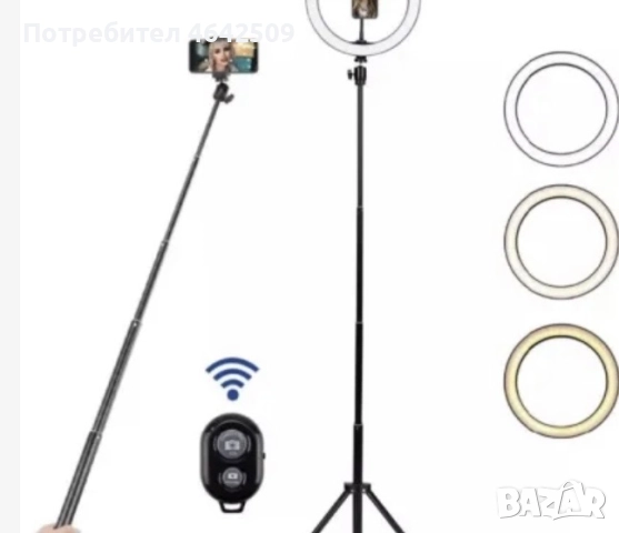 Професионална Селфи LED Ринг Лампа с Трипод USB Дистанционно , снимка 2 - Светкавици, студийно осветление - 52420039