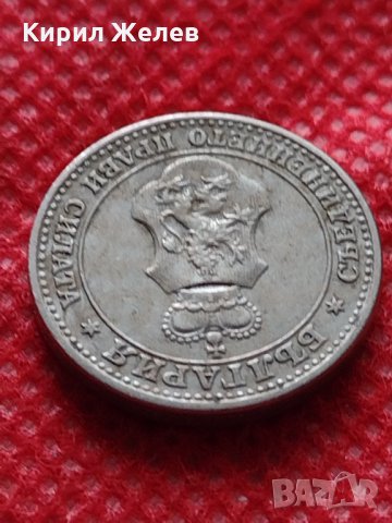 Монета 5 стотинки 1912г. Царство България за колекция - 24894, снимка 9 - Нумизматика и бонистика - 35243014