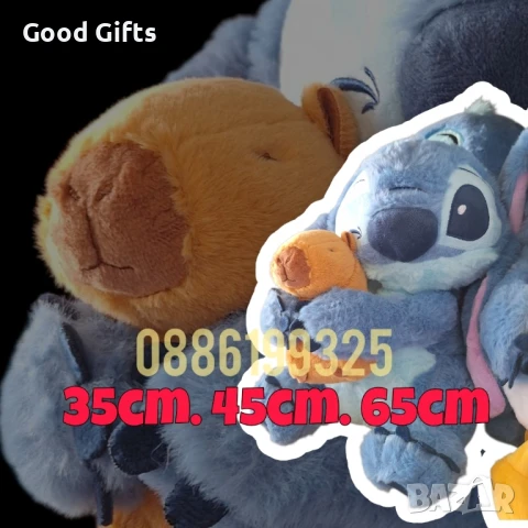 Плюшена играчка Стич с Капибара, Плюшен Стич, който гушка Капибара