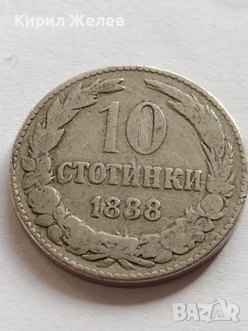 Монета 10 стотинки 1888г. КНЯЖЕСТВО БЪЛГАРИЯ УНИКАТ НАД СТОГОДИШНА ЗА КОЛЕКЦИОНЕРИ 32690, снимка 5 - Нумизматика и бонистика - 38556223