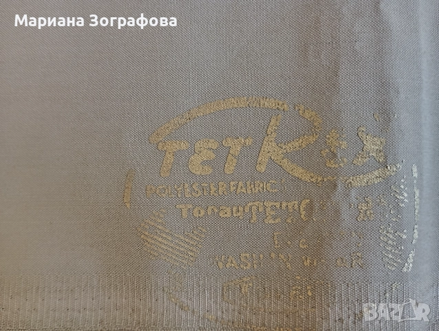 Рапиди-капси от Никел, - Качествени платове, - Резервни части за шевна машина "Юнион"/ "Лучник", снимка 15 - Платове и дамаски - 50136912