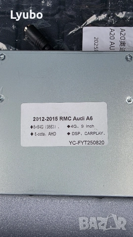 Мултимедия за Audi A6 C7, снимка 4 - Аксесоари и консумативи - 52723575