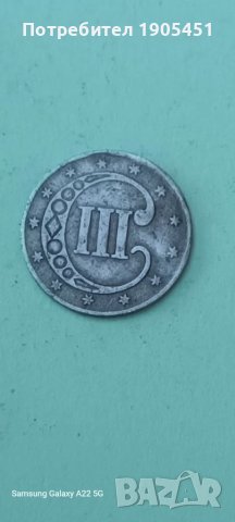 3 цента  Сащ 1852 г.Сребро .Така наречения тример.Рядка., снимка 4 - Нумизматика и бонистика - 40190327