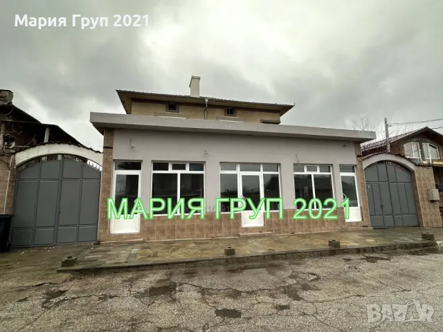 !!!НАМАЛЕНА ЦЕНА!!!Продавам Къща с Търговско Помещение в гр. Димитровград кв."Марийно"!!!, снимка 1