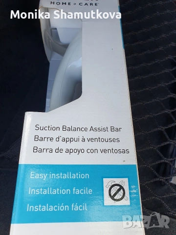 Помощна дръжка за стена за вана - бял цвят, снимка 3 - Други - 53432189