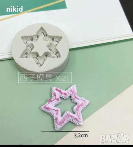 Звезда звездичка десерти декор силиконов молд форма фондан шоколад гипс смола декор