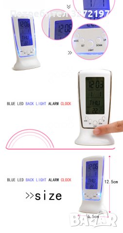 LED Цифров часовник/будилник със синя подсветка, електронен календар, термометър, Аларма , снимка 2 - Други - 40439214