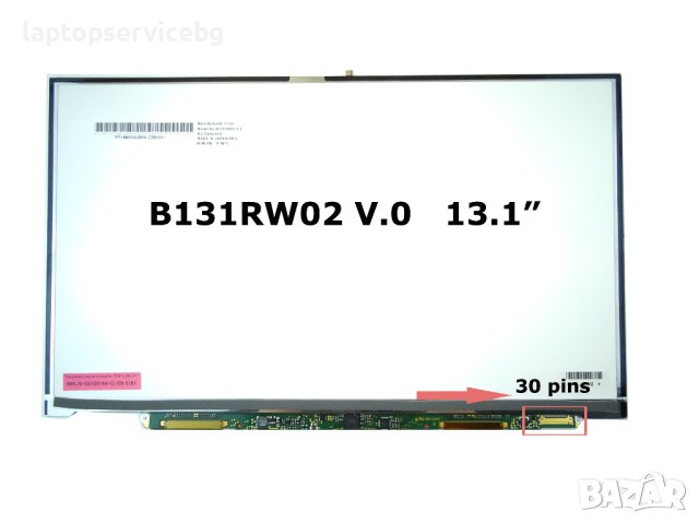 Матрица 13.1 " B131RW02 V.0 Дисплей Display 13.1" LED Glossy 30 pins