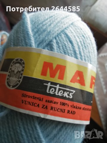 Прежди цветове и модели, снимка 4 - Други - 28899429