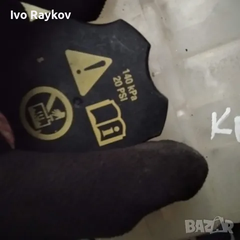 Казанче, антифриз за Chevrolet Cruze 2.0Д, снимка 2 - Части - 47465709