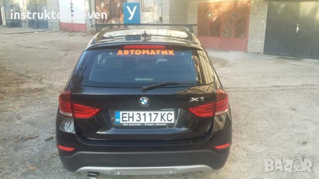 BMW GT 5 Шофьорски курсове Автоматик и FORD F ръчни скорости Категории: A, B, B+E, C, C+E, D , снимка 6 - Шофьорски - 27097523