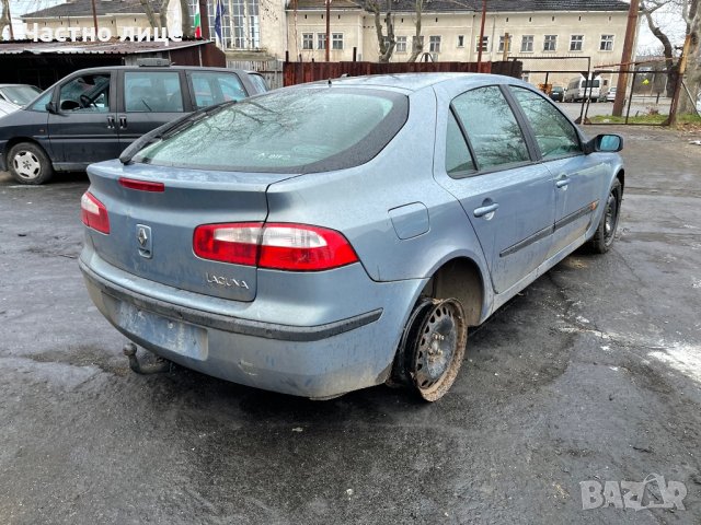 Renault Laguna 1.8 16V на части, снимка 3 - Автомобили и джипове - 35361768