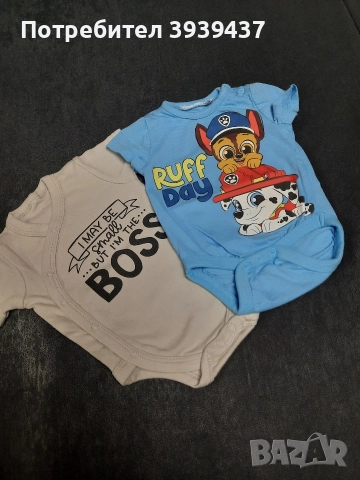 Сет от 43 дрешки и аксесоари + подарък възглавничка за колики, снимка 5 - Комплекти за бебе - 52681970