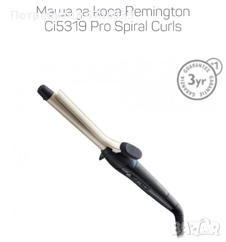 Маша за къдрици Remington, снимка 4 - Маши за коса - 53204598