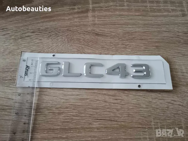 сребрист надпис Mercedes Benz GLC 43, снимка 3 - Аксесоари и консумативи - 47641052