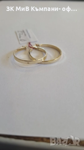 Златни Обеци 1.64гр 05344-25/3