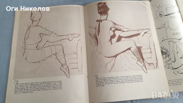 Два броя помагала за художници от средата на миналия век, снимка 6 - Други - 50243516