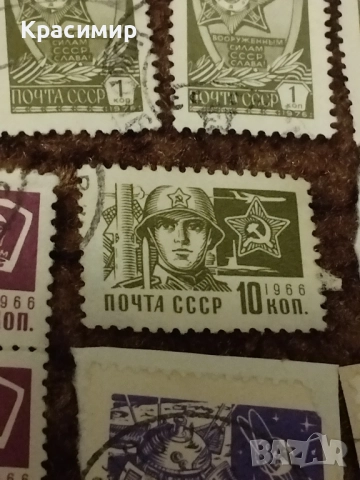 Пощенски марки СССР , снимка 3 - Филателия - 51826702