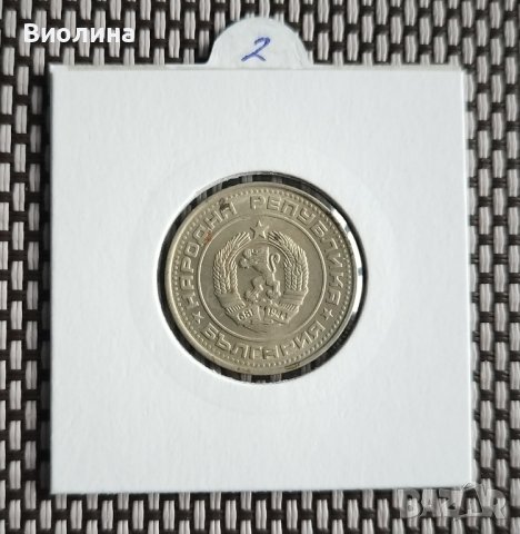 50 стотинки 1990, снимка 2 - Нумизматика и бонистика - 43895503