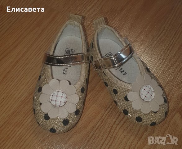 Детски обувки 22/23