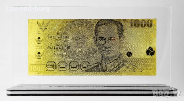 Златна банкнота 1000 Тайландски бата в прозрачна стойка - Реплика, снимка 2 - Нумизматика и бонистика - 27080241