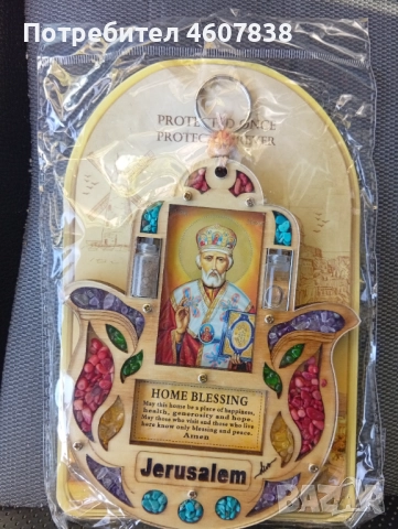 Амулет Хамза за благословия на дома 21 см, снимка 2 - Икони - 52428676