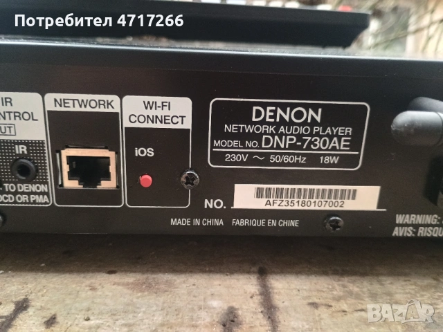  Denon Dnp-730 AE network audio player , снимка 8 - Ресийвъри, усилватели, смесителни пултове - 53488329