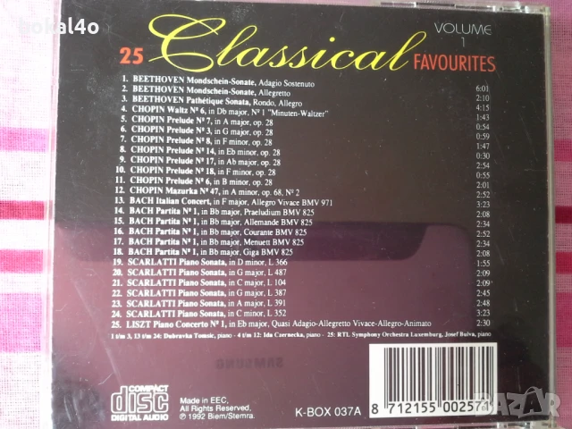 Classical Favourites - 4cd, снимка 2 - CD дискове - 51385573
