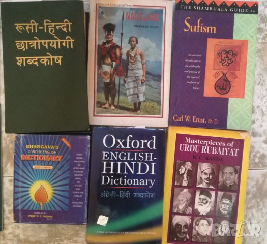 Учебници и помагала по български и английски език, снимка 11 - Учебници, учебни тетрадки - 38958261