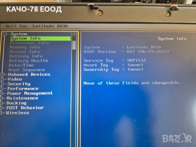 Лаптоп Dell Latitude D830, снимка 8 - Части за лаптопи - 50107492