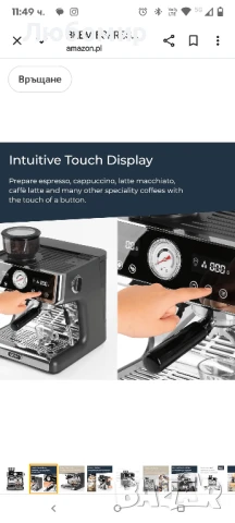 BEEM ESPRESSO-GRIND-EXPERT Премиум кафемашина с механизъм за смилане | 2 термоблока, екстракция , снимка 8 - Кафемашини - 51315302
