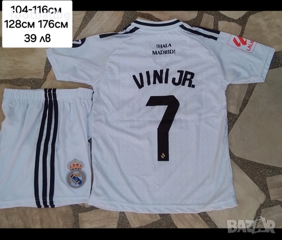 Детско юношески футболни екипи❤️⚽️ Real Madrid , снимка 10 - Футбол - 44912474