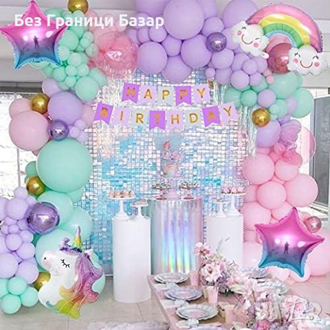 Нов Комплект 70 части за арка декорация / украса за рожден ден Балони, снимка 6 - Други - 43696635