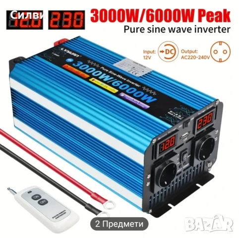 Мощен инвертор 12-220V 3000W nom / 6000W pik 50-60Hz дистанцйонно