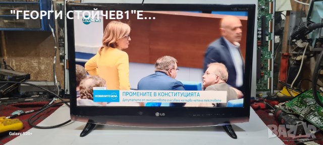 LG FLATRON M2762D-PC С ГАРАНЦИЯ 1год., снимка 3 - Телевизори - 43328297