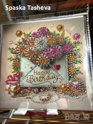 Диамантени картички за всякакъв повод , снимка 9 - Други - 47752788