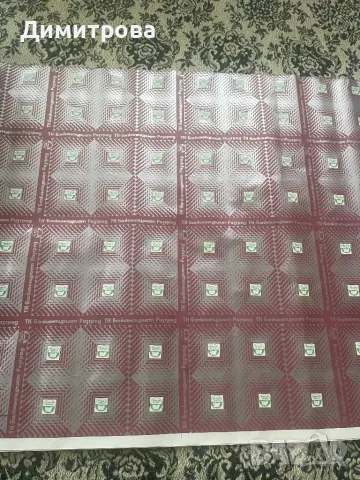 Хартия за опаковане, картон /кадастрон/, фолио