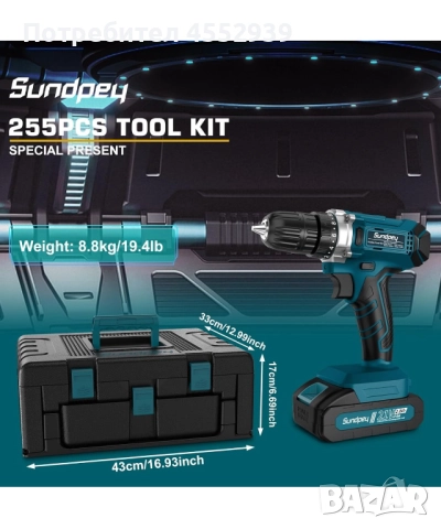 Винтоверт и 255 части, снимка 2 - Винтоверти - 52913397