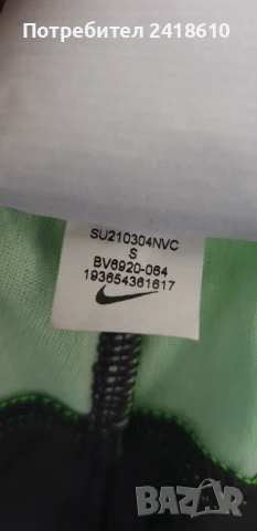 Nike Strike Stretch Mens Pant Size S НОВО! ОРИГИНАЛ! Мъжко Долнище!, снимка 12 - Спортни дрехи, екипи - 51237513