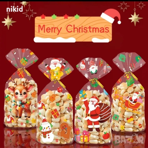 10 бр прозрачни Коледни подаръчни торбички големи опаковъчни пликчета дребни сладки ръчна подарък, снимка 3 - Други - 52843841