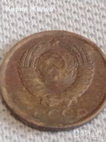 Две монети 1 копейка 1973г. / 2 копейки 1990г. СССР стари редки за КОЛЕКЦИОНЕРИ 37163, снимка 8 - Нумизматика и бонистика - 44110282