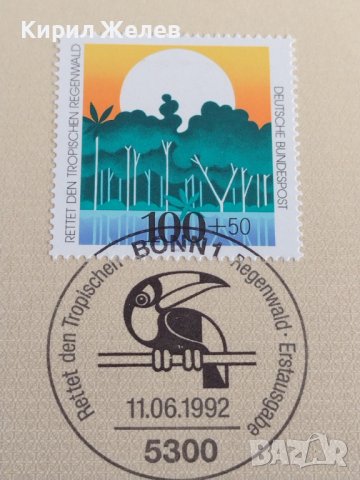 Пощенски марки ПЪРВИ ЛИСТ ПОЩА ГЕРМАНИЯ ПЕРФЕКТНО СЪСТОЯНИЕ РЯДКА ЗА КОЛЕКЦИОНЕРИ 31043, снимка 3 - Филателия - 37880775