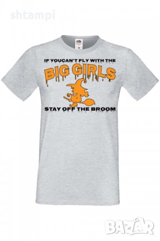 Мъжка тениска If You Can't Fly With The Big Girls Stay Off The Broom 1,Halloween,Хелоуин,Празник,, снимка 4 - Тениски - 38123877