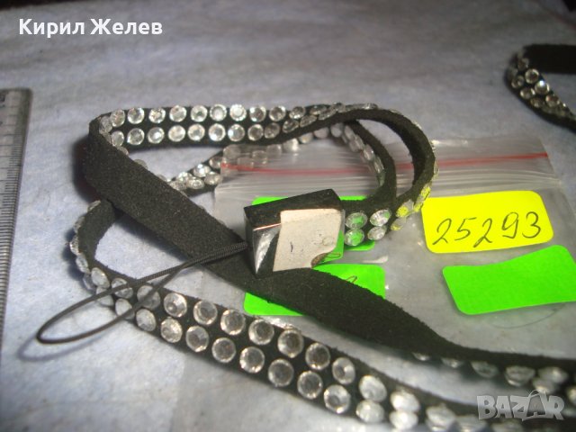 ШНУРЧЕ за ВРАТА за МОБИЛЕН ТЕЛЕФОН с КРИСТАЛЧЕТА 25293, снимка 3 - Други - 37851519
