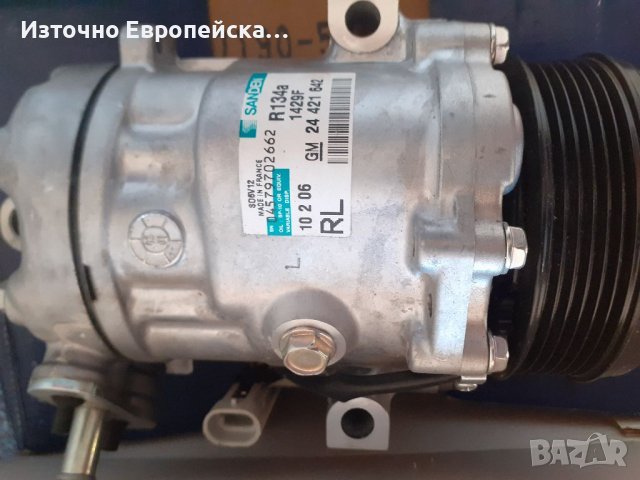 Нов оригинален климатичен компресор за Opel Zafira,Combo,Astra,Corsa, снимка 3 - Части - 36813633