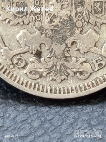 Сребърна монета 20 копейки 1909г. Руска Империя за КОЛЕКЦИОНЕРИ 40426, снимка 9 - Нумизматика и бонистика - 51720414