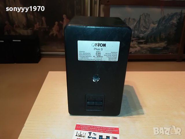 CANTON PLUS S-WEST GERMANY-1БР ТОНКОЛОНА 2405222038, снимка 14 - Тонколони - 36864751